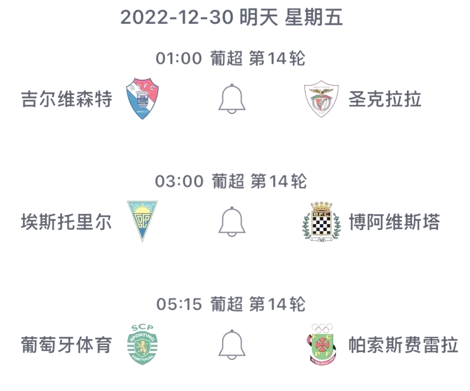 切尔西vs诺丁汉森林前瞻 切尔西vs诺丁汉森林前瞻