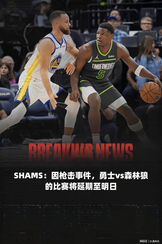 赛后突围战来临；明尼苏达森林狼围绕欧篮联止住颓势；赛场秩序良好；更衣室氛围转暖的简单介绍-英雄联盟