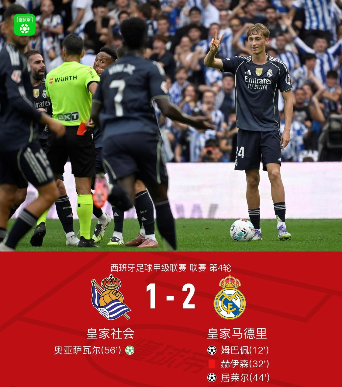 转会期荷甲焦点战，圣安东尼奥马刺主帅复盘，质疑声仍在，心理建设被强调的简单介绍-s15全球总决赛