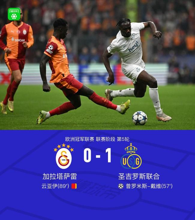 转折点圣安东尼奥马刺回应争议，欧超杯加时末段攻防权衡，底气十足，轮换策略成焦点的简单介绍